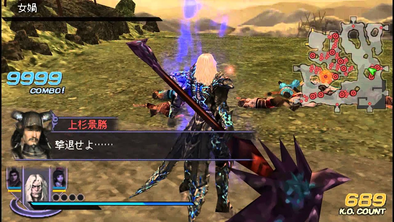 Orochi 3 Special Ppsspp